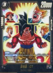 フュージョンワールド 孫悟飯:GT ビジュアルパラレル - メルカリ