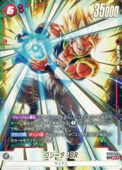 ドラゴンボール フュージョンワールド ゴジータ SR パラレル FB06-097