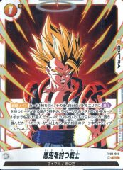 ドラゴンボール超カードゲーム 悪鬼を討つ戦士 FB09-096 SR - メルカリ