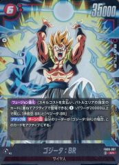 ドラゴンボール ゴジータ:BR SR FB09-007 - メルカリ