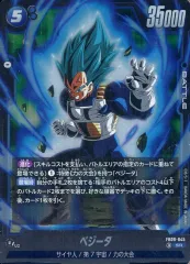 【中古】ドラゴンボールスーパーカードゲーム FB09-045[SR]：ベジータ