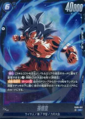【中古】ドラゴンボールスーパーカードゲーム FB09-037[SR]：孫悟空