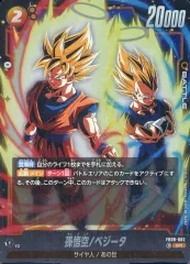 【中古】ドラゴンボールスーパーカードゲーム FB09-082[SR]：孫悟空/ベジータ
