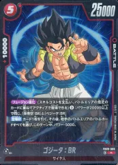 【中古】ドラゴンボールスーパーカードゲーム FB09-006[R]：ゴジータ：BR
