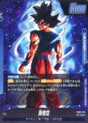 ドラゴンボールカード リーダーカード 20,000 孫悟空 リーダーカード 20000 - メルカリ