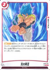 極美品】ドラゴンボールカード ゴジータ - メルカリ