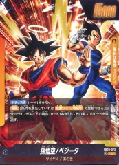 【中古】ドラゴンボールスーパーカードゲーム FB09-073[L]：孫悟空/ベジータ/ゴジータ