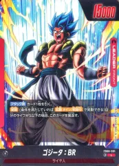 【中古】ドラゴンボールスーパーカードゲーム FB09-001[L]：ゴジータ：BR