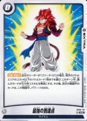 ドラゴンボールフュージョンワールド FB009-120 R ビッグバンかめはめ