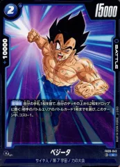 【中古】ドラゴンボールスーパーカードゲーム FB09-043[C]：ベジータ