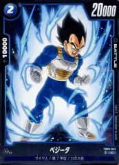 【中古】ドラゴンボールスーパーカードゲーム FB09-042[C]：ベジータ