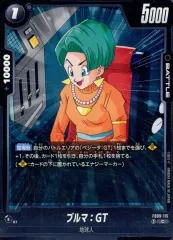 【中古】ドラゴンボールスーパーカードゲーム FB09-115[C]：ブルマ：GT
