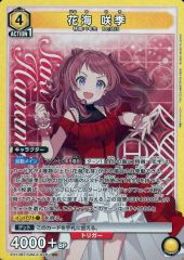 私服でお出かけ”三森すずこ ヴァイスシュヴァルツ - メルカリ