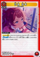 カードゲームする後輩 プレイマット - メルカリ