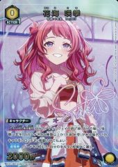 ユニオンアリーナ 学園アイドルマスターVol.2 咲季 パラレル 1枚