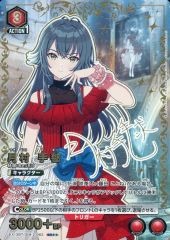 ユニオンアリーナ 学園アイドルマスター 雨夜燕 SR - メルカリ