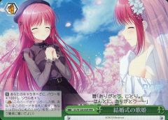 ヴァイス】結婚式の歌姫 RRR（DC/W128-043R）白河ことり D.C. - メルカリ