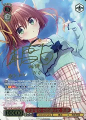 2026年最新】倉田ましろ sspの人気アイテム - メルカリ