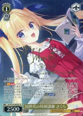 2026年最新】ヴァイス 桜 spの人気アイテム - メルカリ
