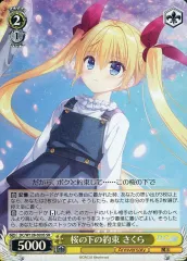 ヴァイス D.C 桜並木を見上げて さくら　SEC List of Japanese D.C.~Da Capo~ Re:tune [Weiss Schwarz] Singles