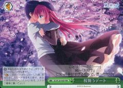 ダ・カーポ 桜舞うデート ことり RRR 4枚 - メルカリ