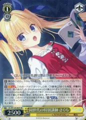 2026年最新】ヴァイス 桜並木を見上げて さくら DC SRの人気アイテム