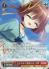 2026年最新】ヴァイス ささやかで欲張りな 音夢の人気アイテム - メルカリ