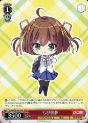 音霊魂子 SR 両片思い RRR - メルカリ