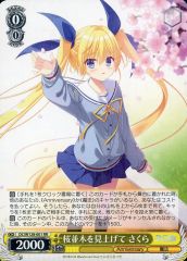 ヴァイスシュヴァルツ D.C. ダ・カーポ 桜並木を見上げて さくら SR