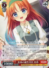 2026年最新】輝きの向こう側へ 美希 ヴァイスの人気アイテム - メルカリ