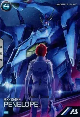 【中古】ガンダム アーセナルベース PR-407[PR]：ペーネロペー