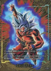 【中古】ドラゴンボールスーパーカードゲーム E-127☆：エナジーマーカー