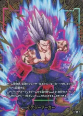 【中古】ドラゴンボールスーパーカードゲーム E-128☆：エナジーマーカー