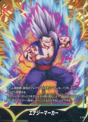 【中古】ドラゴンボールスーパーカードゲーム E-128：エナジーマーカー