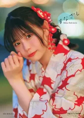 2026年最新】小日向美香の人気アイテム - メルカリ