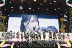 【中古】生写真(女性) イコールラブ(=LOVE)・ノットイコールミー(≠ME)・ニアリーイコールジョイ(□JOY)/集合/横型・ライブフォト・六切ワイドサイズ/Blu-ray・DVD「イコノイジョイ 2024」セブンネットショッピング特典6PW判ブロマイド