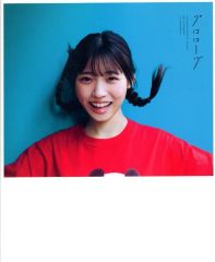 新品】金澤亜美1st写真集「プロローグ」セブンネット限定版 - メルカリ
