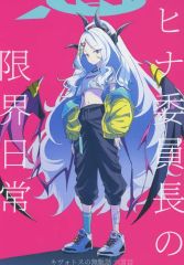 親友アイテム: KZ少年少女ゼミナール コバルト文庫 - メルカリ