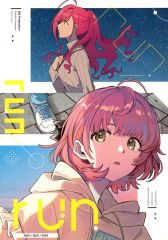 [중고] 남성향 일반 동인지 ≪샤이니 칼라즈(아이머스)≫ run/run/run / 가산 / 가산 식당