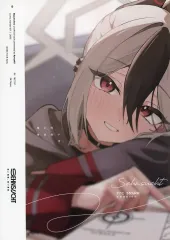 【中古】男性向一般同人誌 ≪ブルーアーカイブ≫ 鬼との付き合い方 Sehnsucht / 六亞 / りょりょや