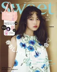 【新品】ファッション雑誌 付録付)Sweet 2026年4月号