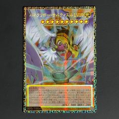 遊戯王　ドラゴン・導きの呼笛　グランドマスターレア　アジア ドラゴン・導きの呼笛 グランドマスターレア - メルカリ