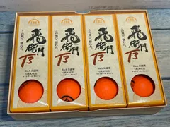 飛衛門 T3 ゴルフボール オレンジ 12球 マット 高反発 視認性◎ R&A公認のサムネイル
