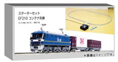 2026年最新】kato nゲージ スターターセット e233系3000番台 東海道線
