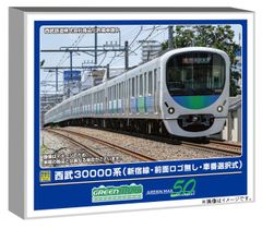 非売品】Suica 東北・上越新幹線 開業30周年記念 - メルカリ