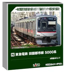 2026年最新】東急5000系の人気アイテム - メルカリ
