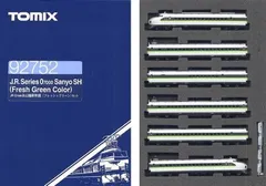 【中古】Nゲージ車両 0 7000系 山陽新幹線 (フレッシュグリーン) セット 92752