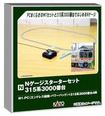 Mr.HOBBY Mr.リニアコンプレッサーL5 エアブラシセット PS311 - メルカリ
