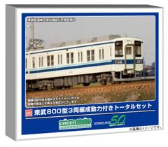 中古】ロクハン Zゲージ EF63形 2次形 茶 重連セット T038-2 鉄道模型