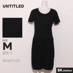 訳あり UNTITLED ワンピース 異素材切替 半袖ニット ツイードスカート　モヘヤ混　日本製　裏地付き ドッキングワンピース